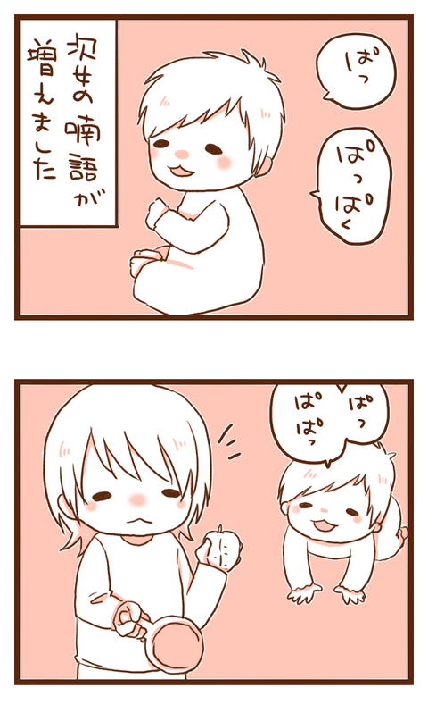 musume15-1
