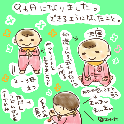 むすめ28