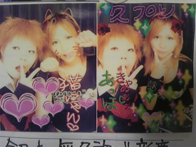 西山りほblog 続きｗ ライブドアブログ