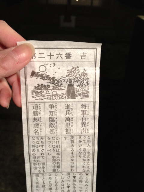 西山りほblog ライブドアブログ