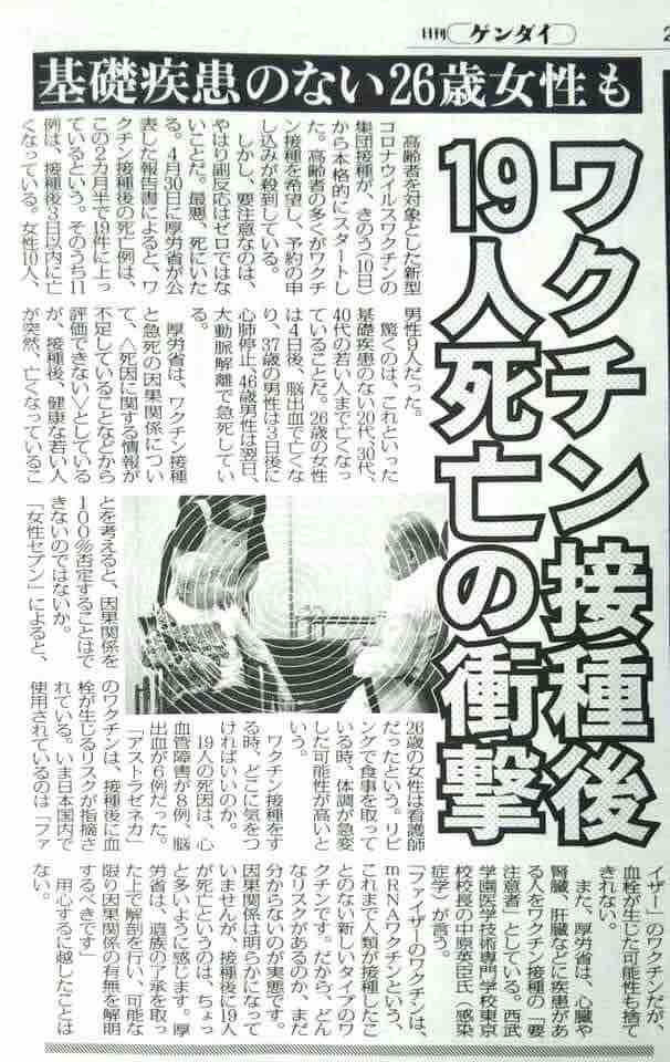 西山りほblog ライブドアブログ 西山りほblog ライブドアブログ