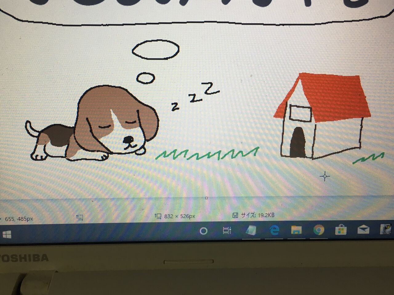 ついにイラストの仕事が My Bechstein