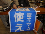 5065e0ba.JPG