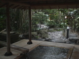 rotenburo