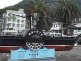 shimoda