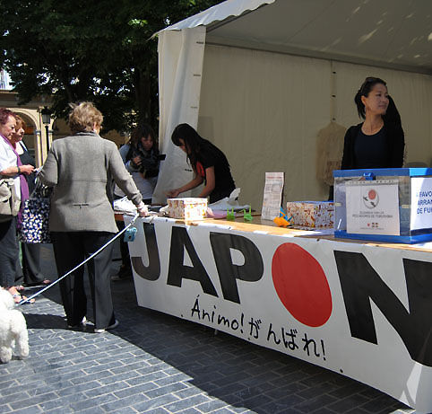 animo-japon-p