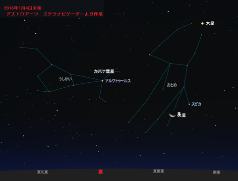 ☆16-0104 カタリナ彗星2