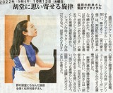 img20221025_23583197