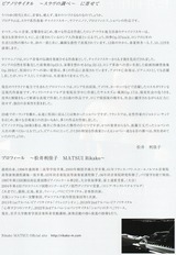 img20240913_22571436