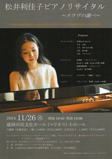 img20240913_22541065