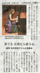 img20231229_23372112