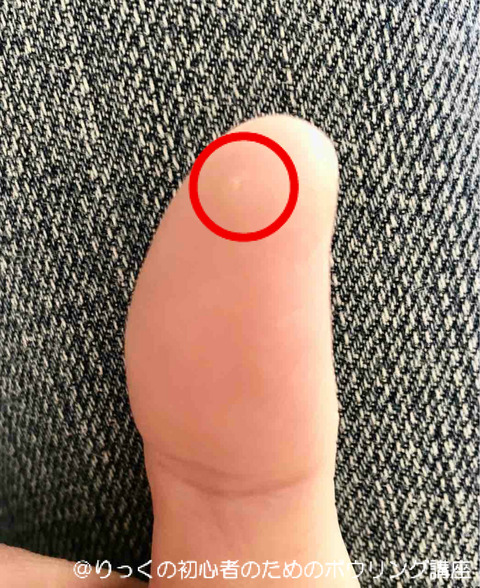 棘 りっくの初心者のためのボウリング講座