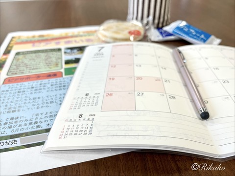 2026/07/15　がんサロン　⑦