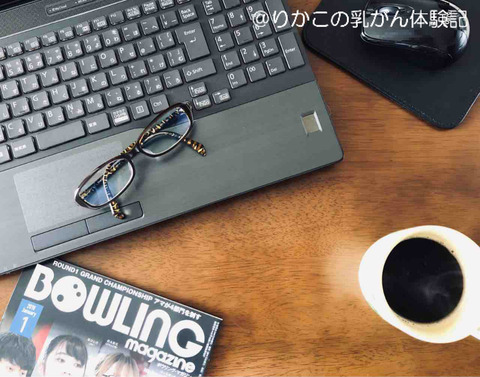 2020/05/29　朝