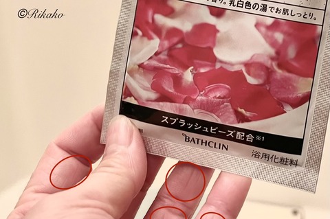 2026/04/09　俵　紋　①