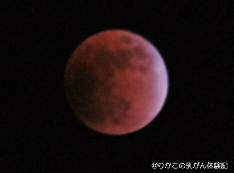 2018/01/31　皆既月食　⑤