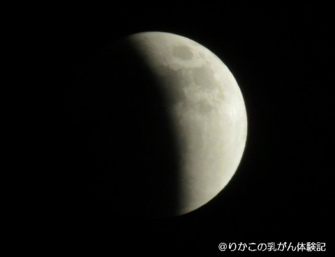 2018/01/31　皆既月食　③