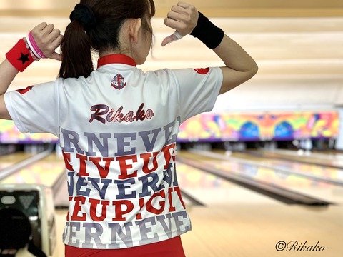 2025/12/27　ボウリング