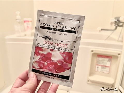 2026/03/21　入　浴