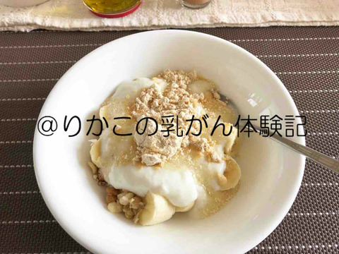 2018/09/24 朝