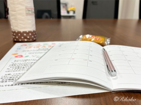 2025/04/16 がんサロン ④