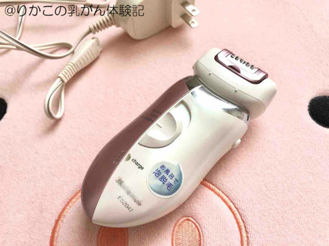 2020/02/14 脱毛器