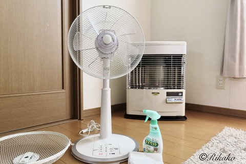 2026/05/27 扇風機の掃除