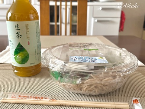 2025/08/31　昼　食