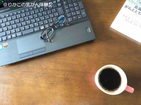2018/09/28 朝 ②