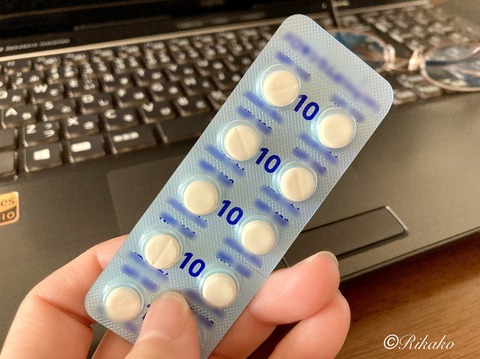 2022/09/28　鎮痛剤