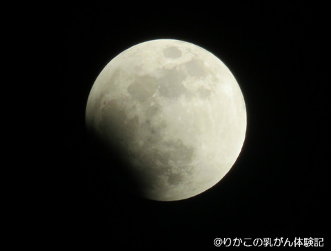 2018/01/31　皆既月食　②