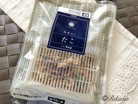 2021/06/30　料亭めし