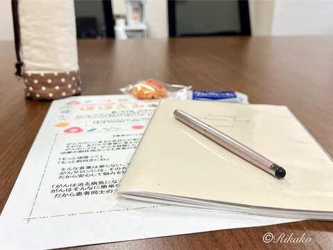 2025/08/21 『がんサロン』 ⑥