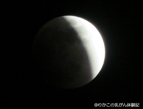 2018/01/31　皆既月食　④