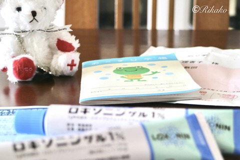 2025/12/11　お薬手帳