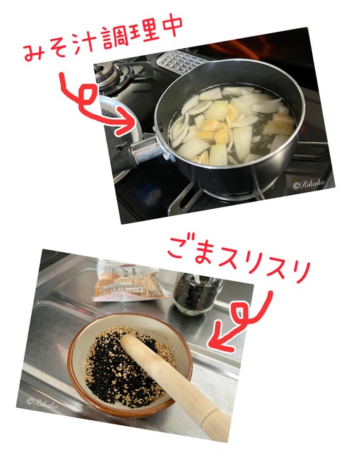 2025/07/14　調理中