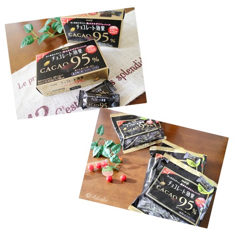 2025/12/29　高カカオチョコレート　①