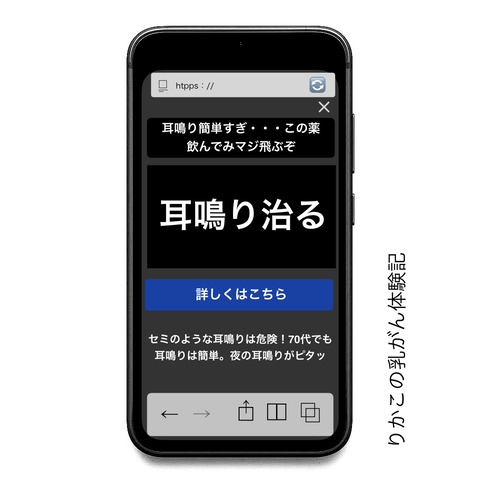 2026/10/05　広　告