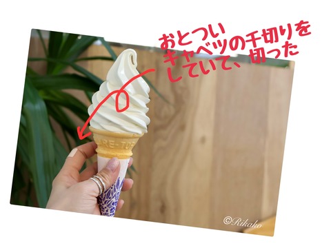 2026/05/06　指切った
