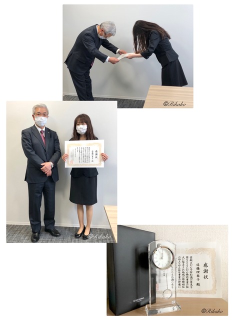 2021/12/12　がん予防功労者表彰