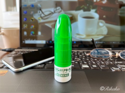 2025/02/28 ステロイド点鼻薬