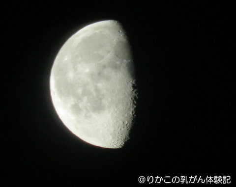 2018/12/28 朝 ①