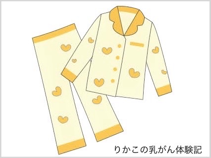 2024/09/24　パジャマ