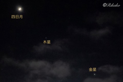 2026/05/21　四日月と木星と金星　②