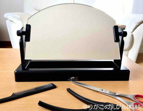 2019/10/30　朝　②