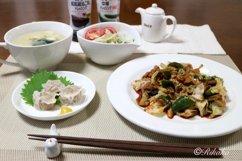 2025/09/26 晩ご飯