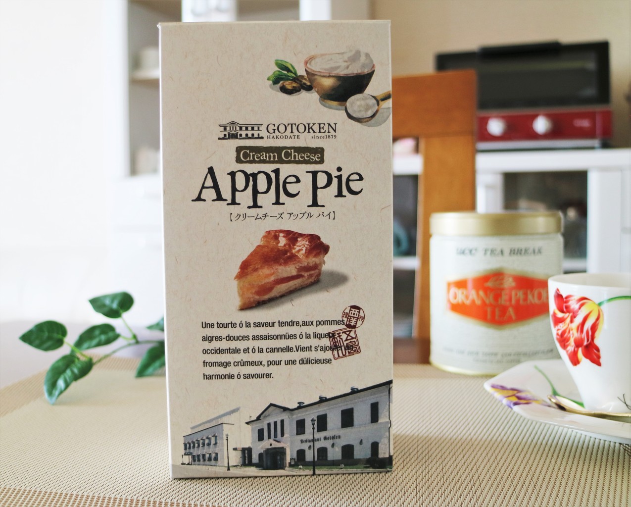 本日のお楽しみは りかこの乳がん体験記