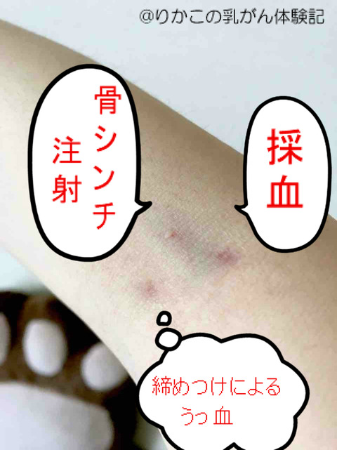 2019/01/29　検査　③