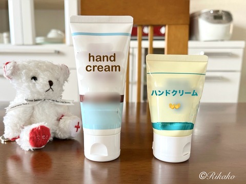2025/06/27　ハンドクリーム