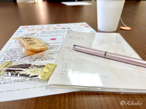 2026/01/21　がんサロン　④